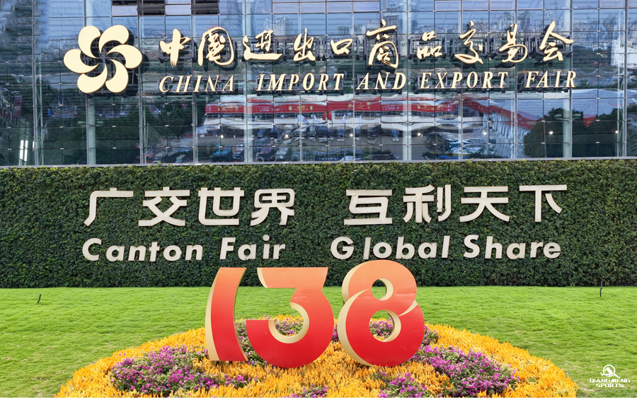 1762400553310519.jpg 廣交會_02.jpg